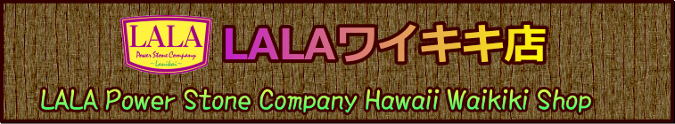 LALA Power Stone Company Waikiki shop