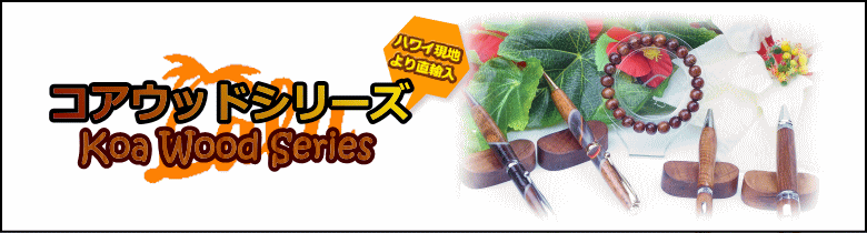 ハワイ生まれのパワーストーン・天然石専門店 | LALA Power