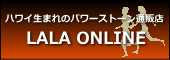 ϥ磻ޤΥѥȡŹ LALA ONLINE