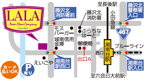 LALA湘南台店 周辺地図