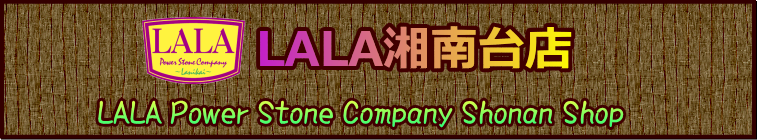 LALA Power Stone Company Ź